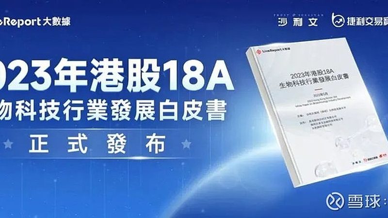 CDMO项目合作合同：关键要点与风险防范