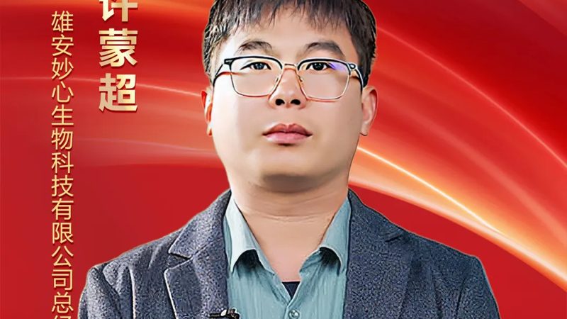 游泳基因检测：揭秘游泳运动员的基因奥秘